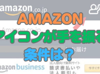 河馬屋株式会社物流センターからの代引き（ゆうパック）は詐欺？対処法